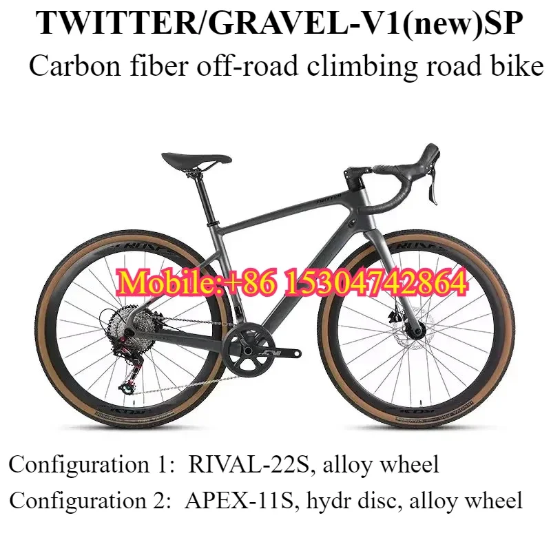 2025 تويتر GRAVE-V1 APEX-11S ع - مراجعة Carbon Gravel Frame Disc Brake 700C وسعره