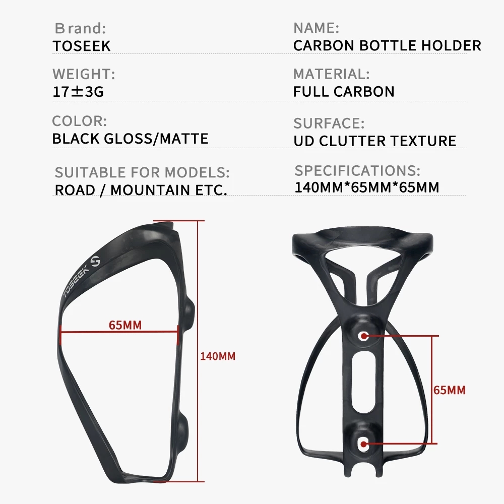 حامل زجاجة ماء من ألياف الكربو - مراجعة Carbon Bottle Cage Lightweight 18G وسعره